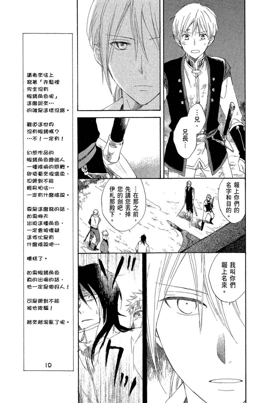 第4卷