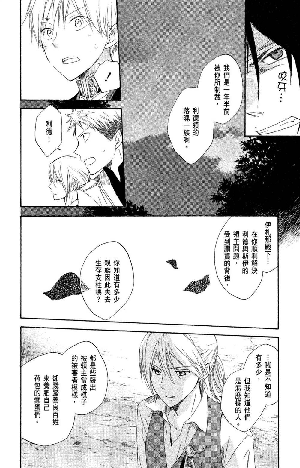 第4卷