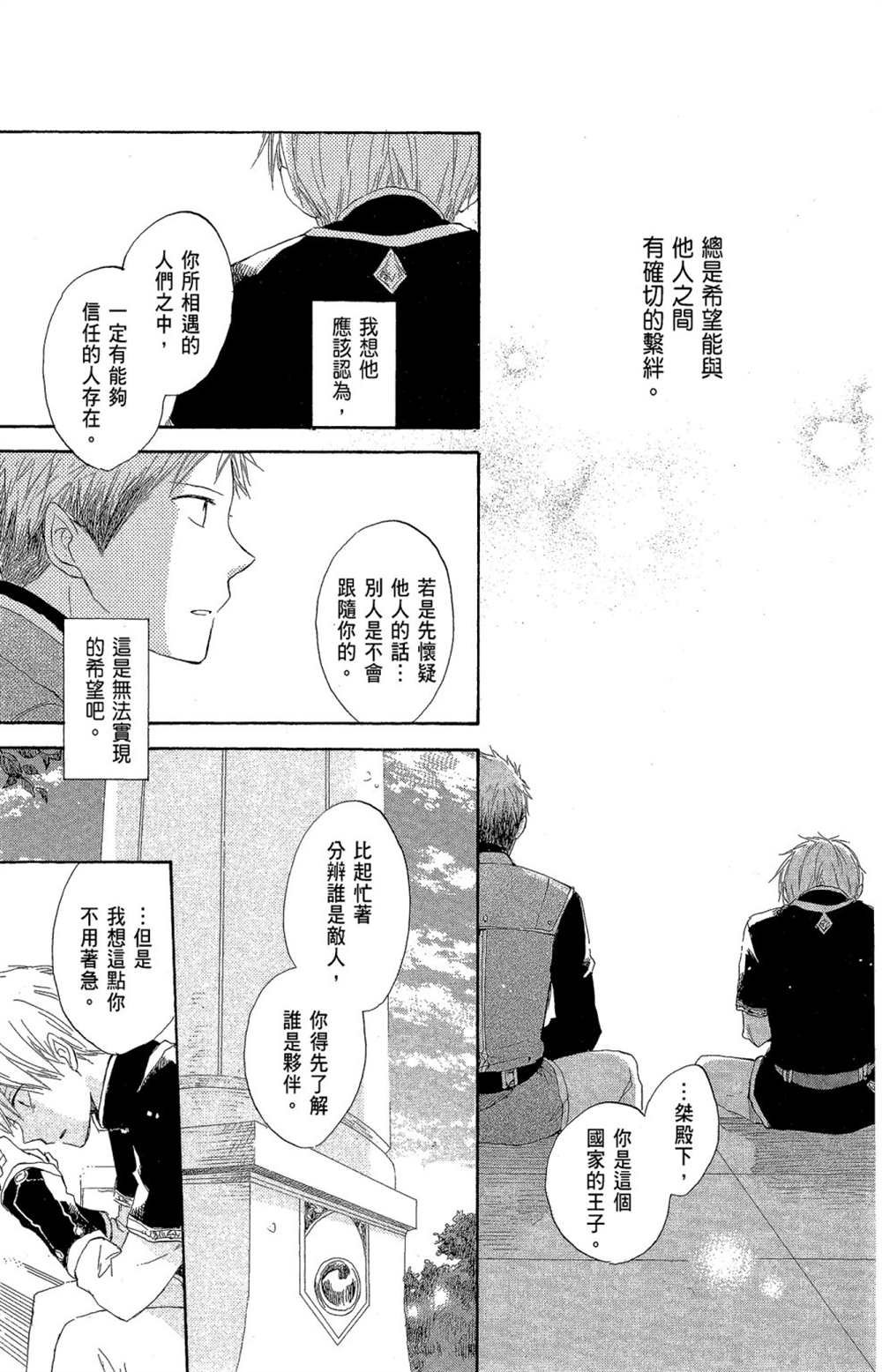 第4卷