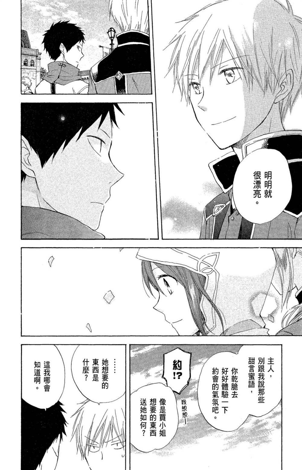 第4卷