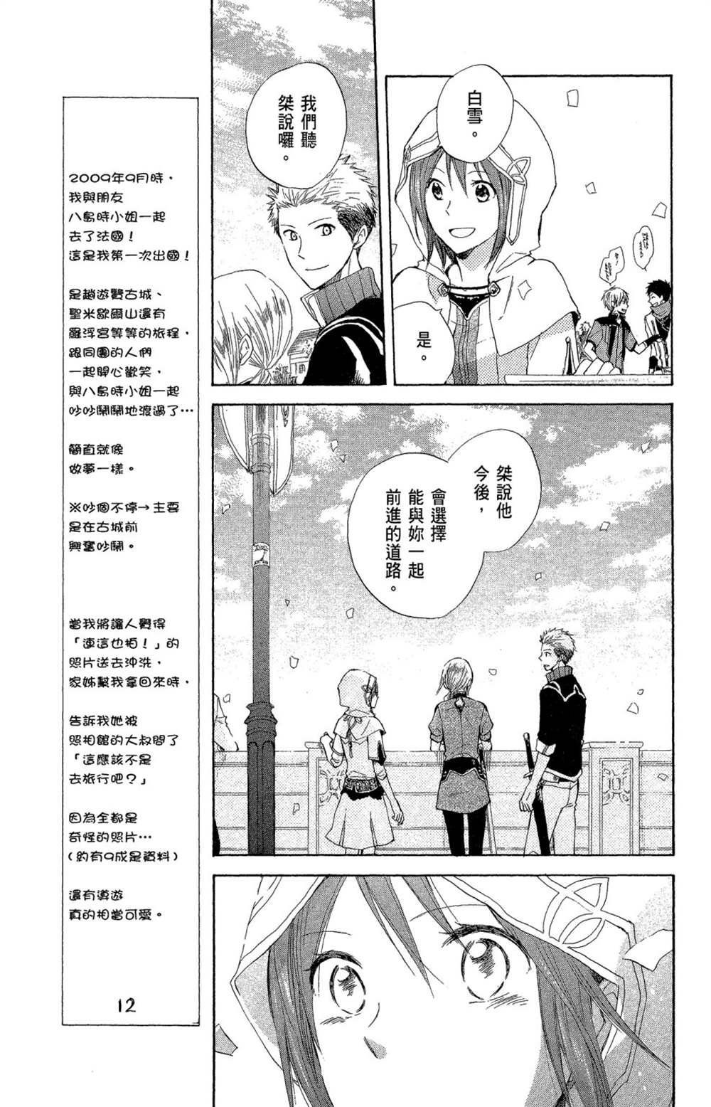 第4卷