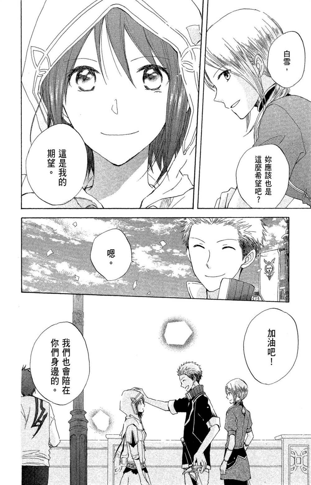 第4卷