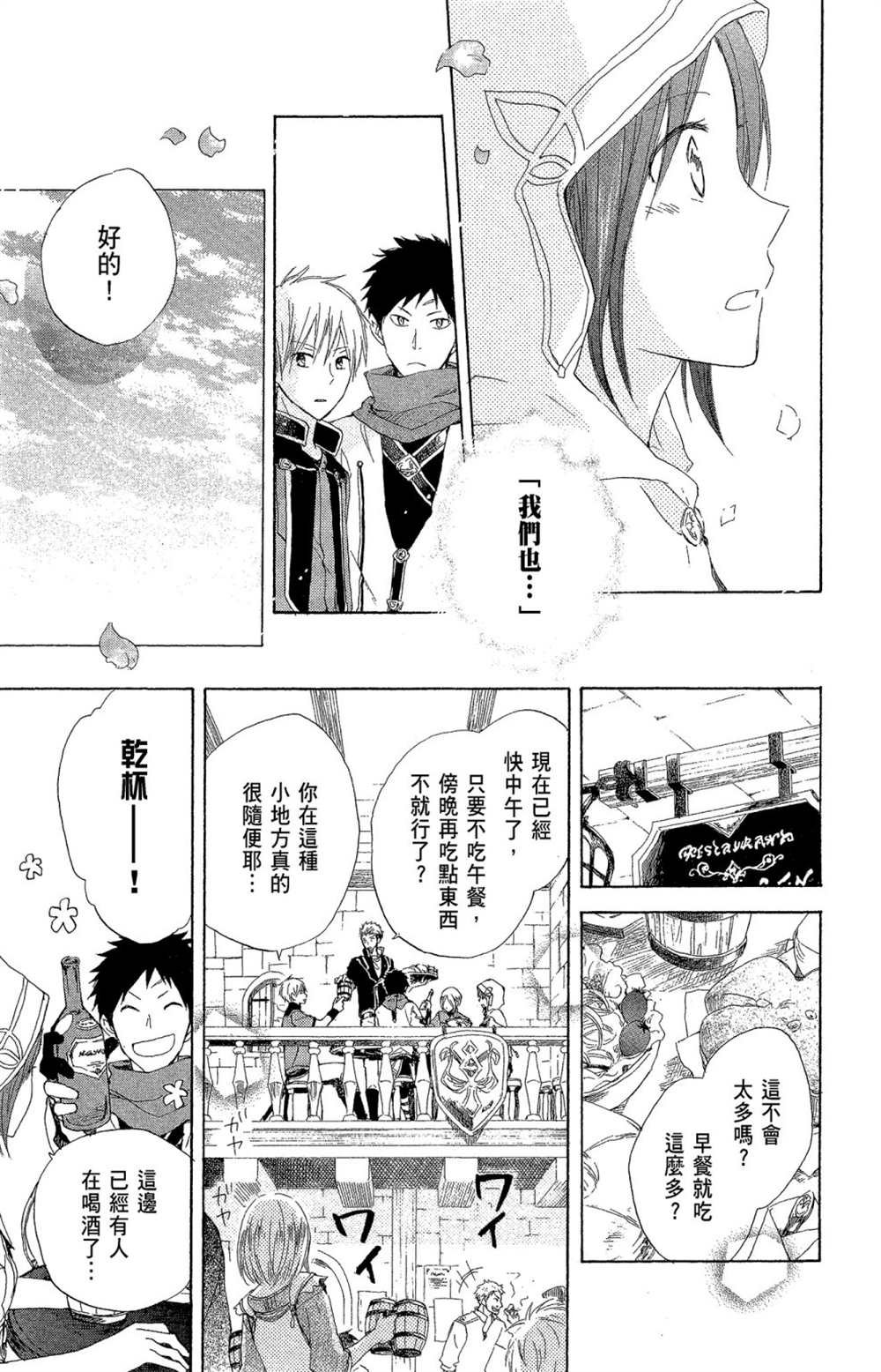 第4卷