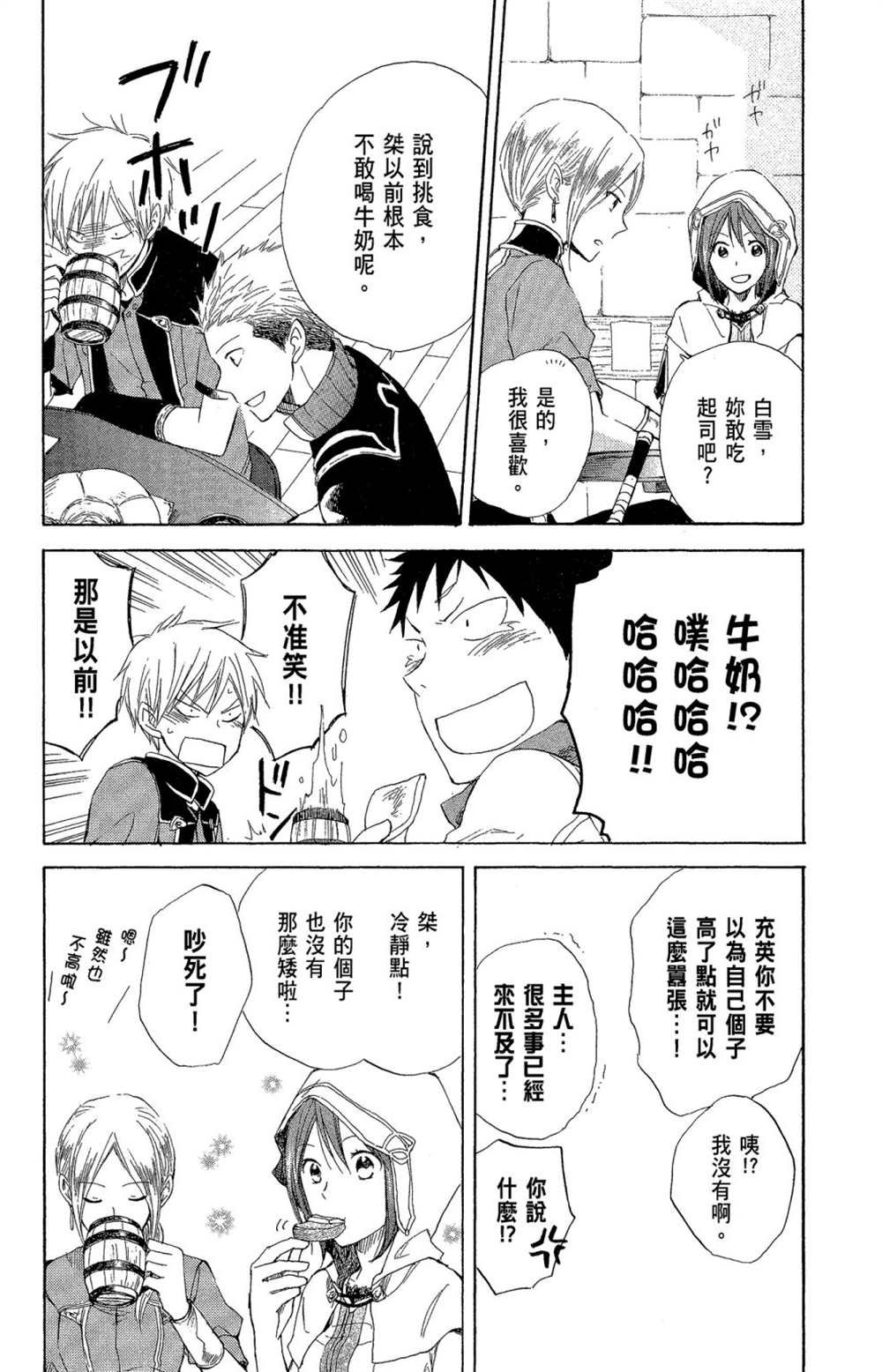 第4卷