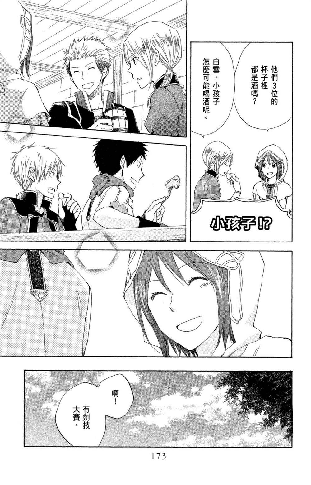 第4卷