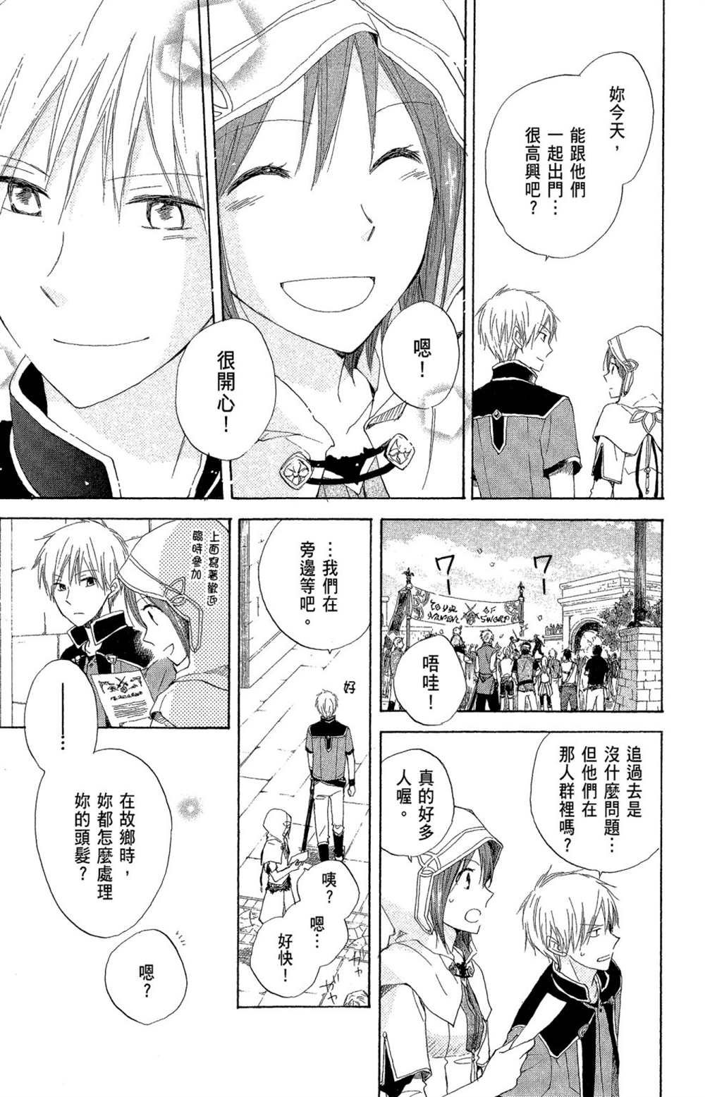 第4卷