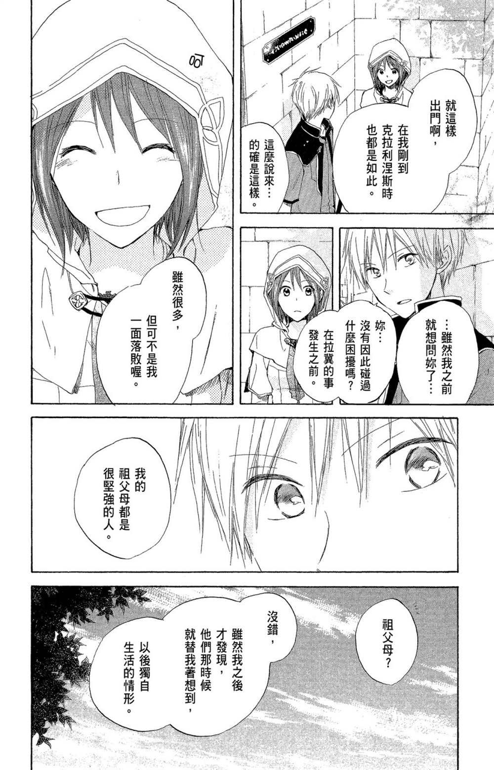 第4卷