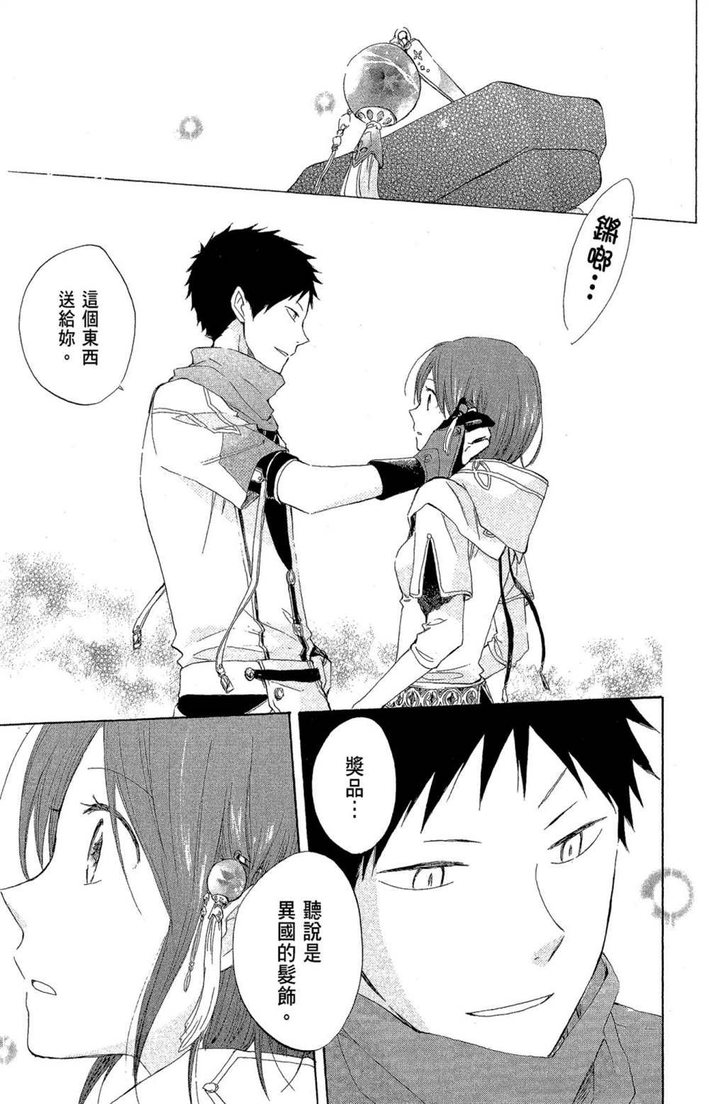 第4卷