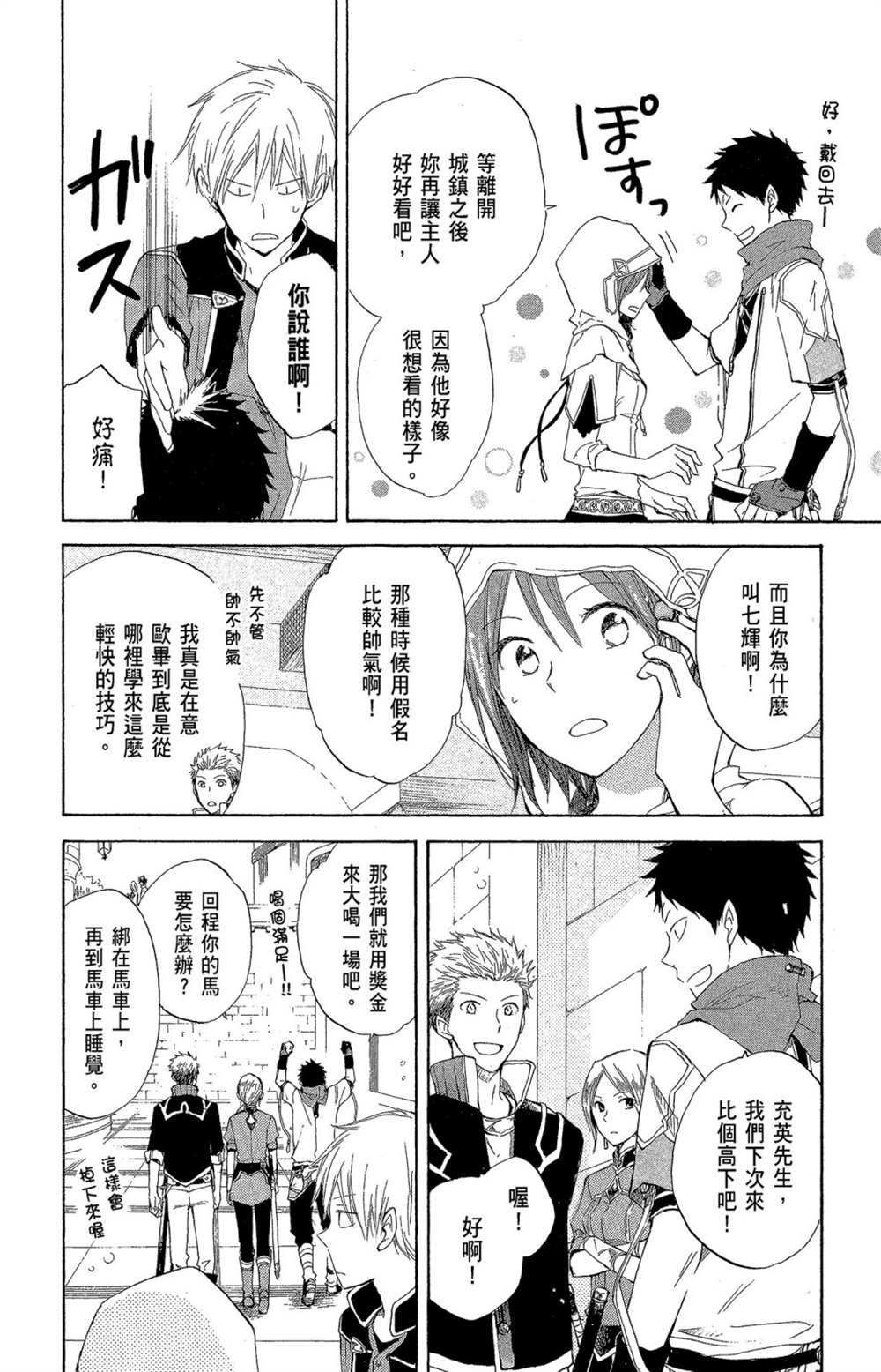 第4卷