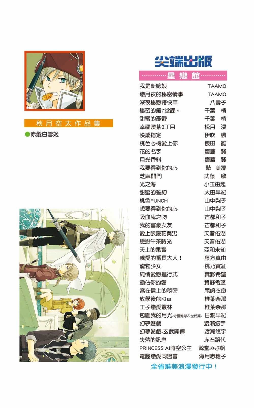 第5卷