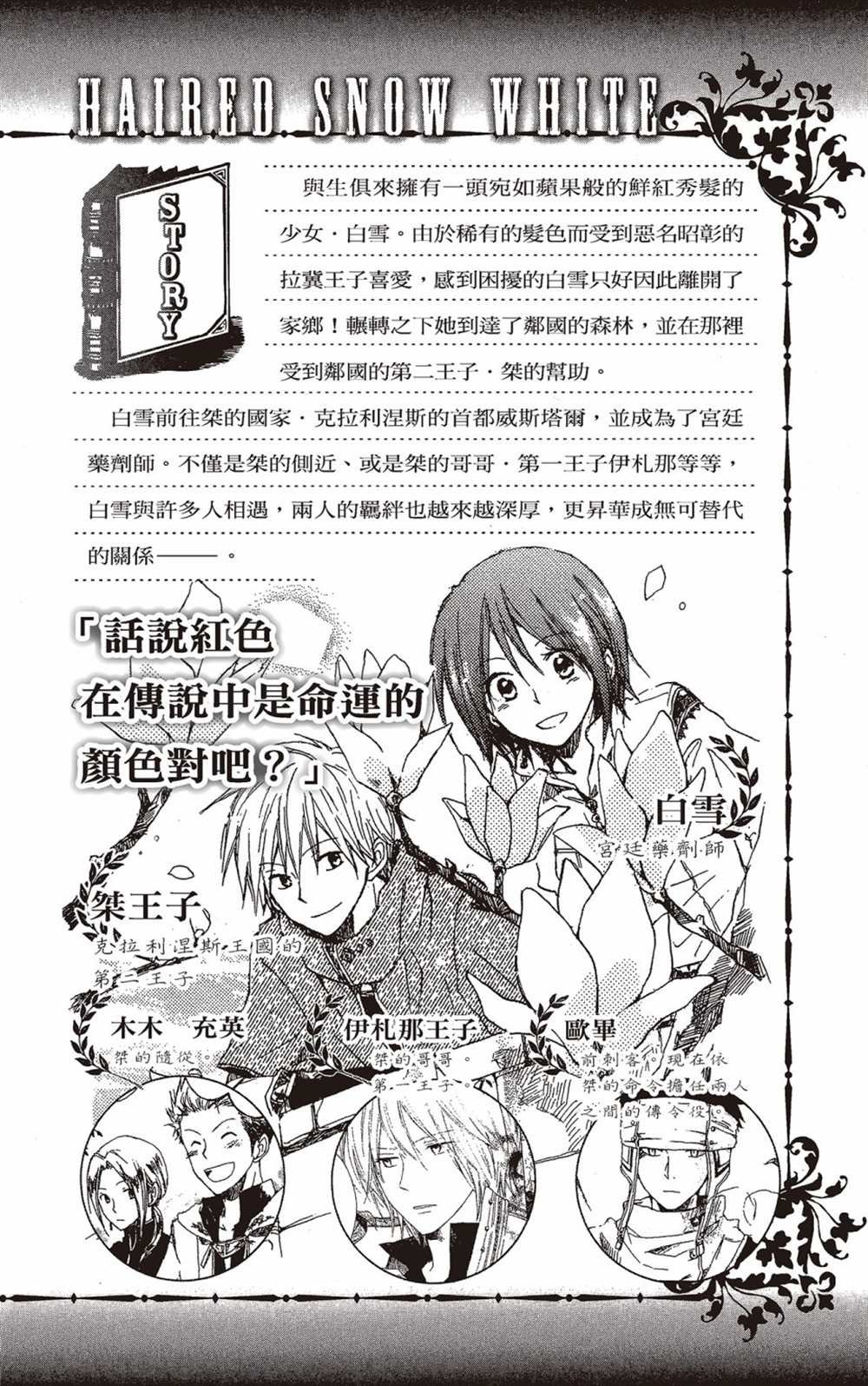 第5卷