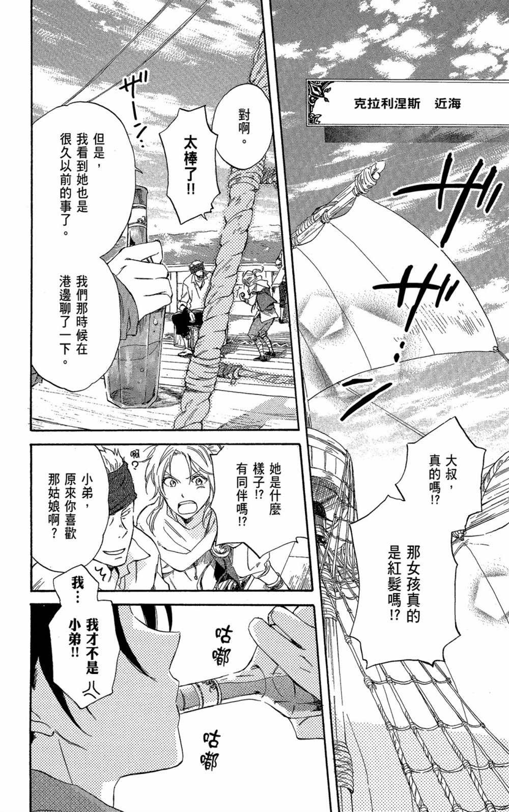 第5卷