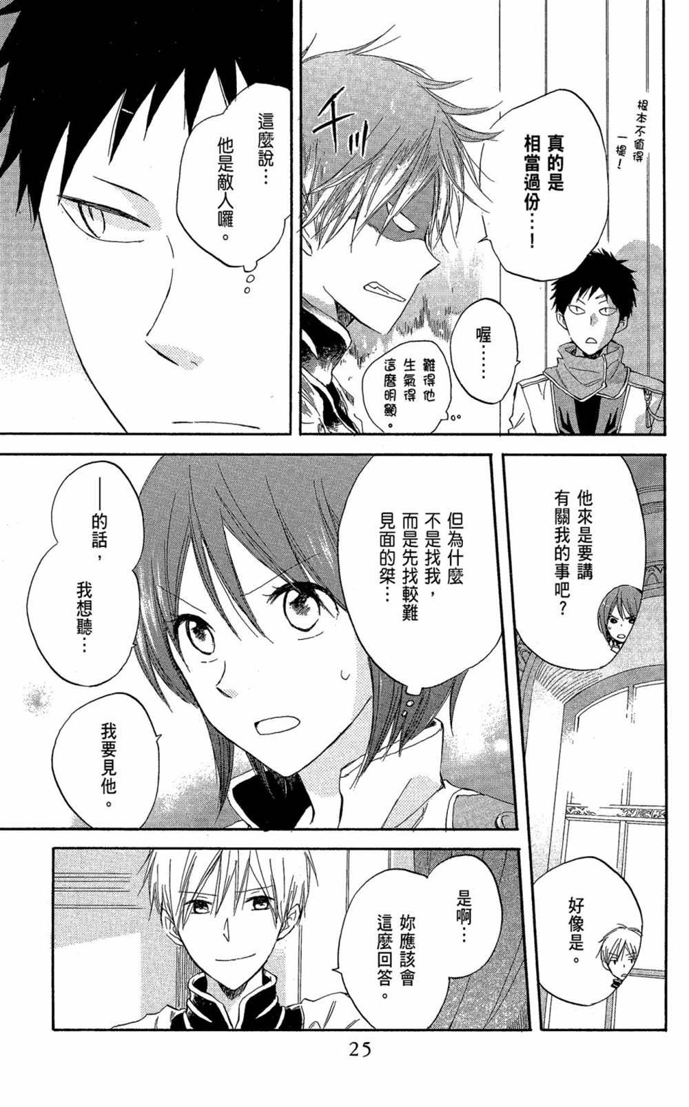第5卷