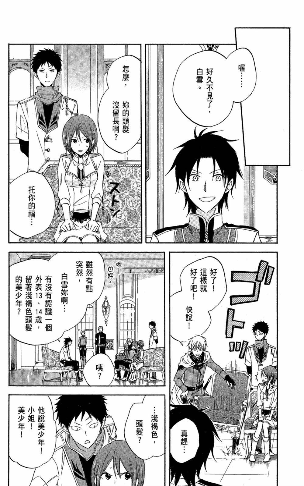 第5卷