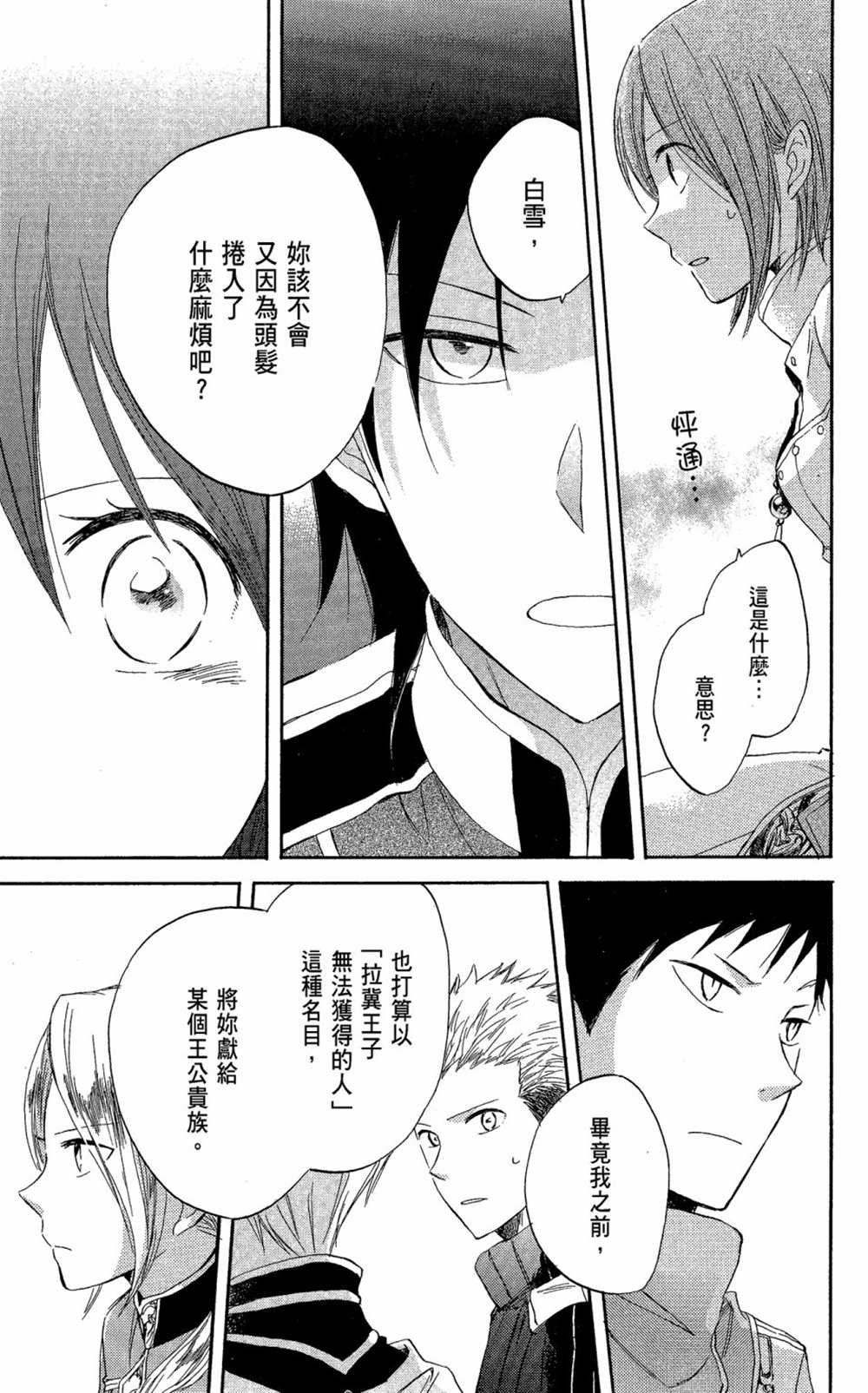 第5卷