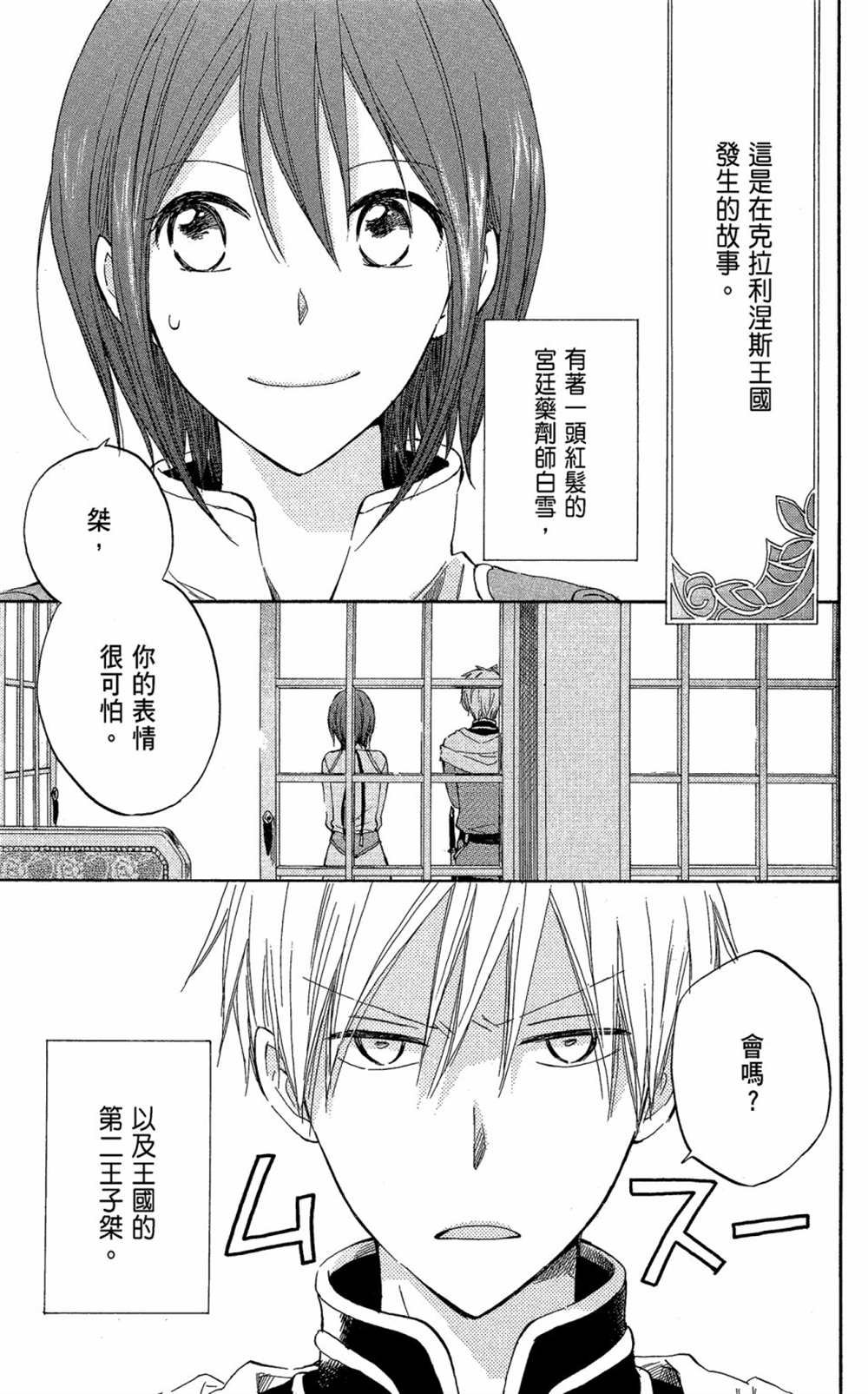 第5卷