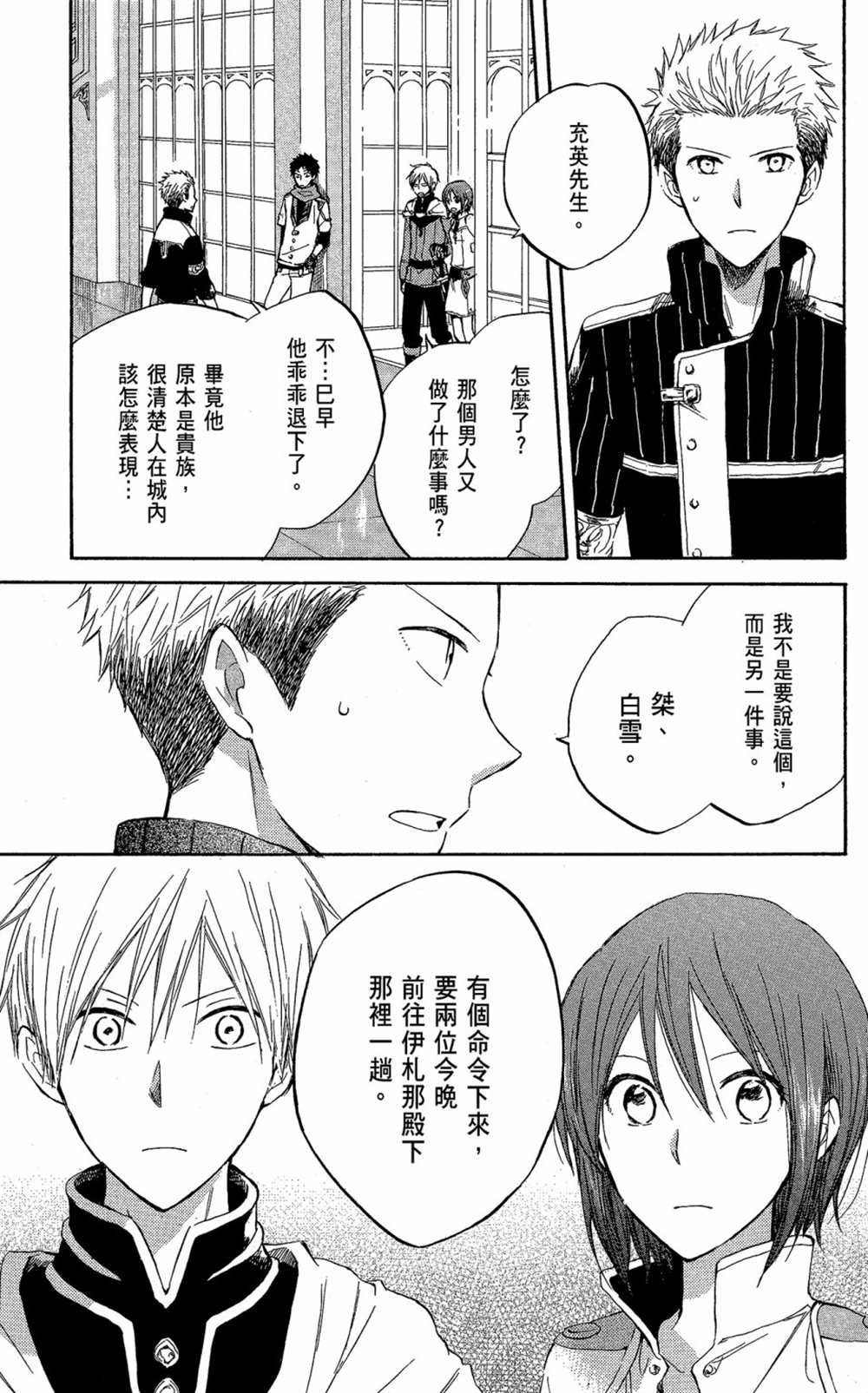 第5卷