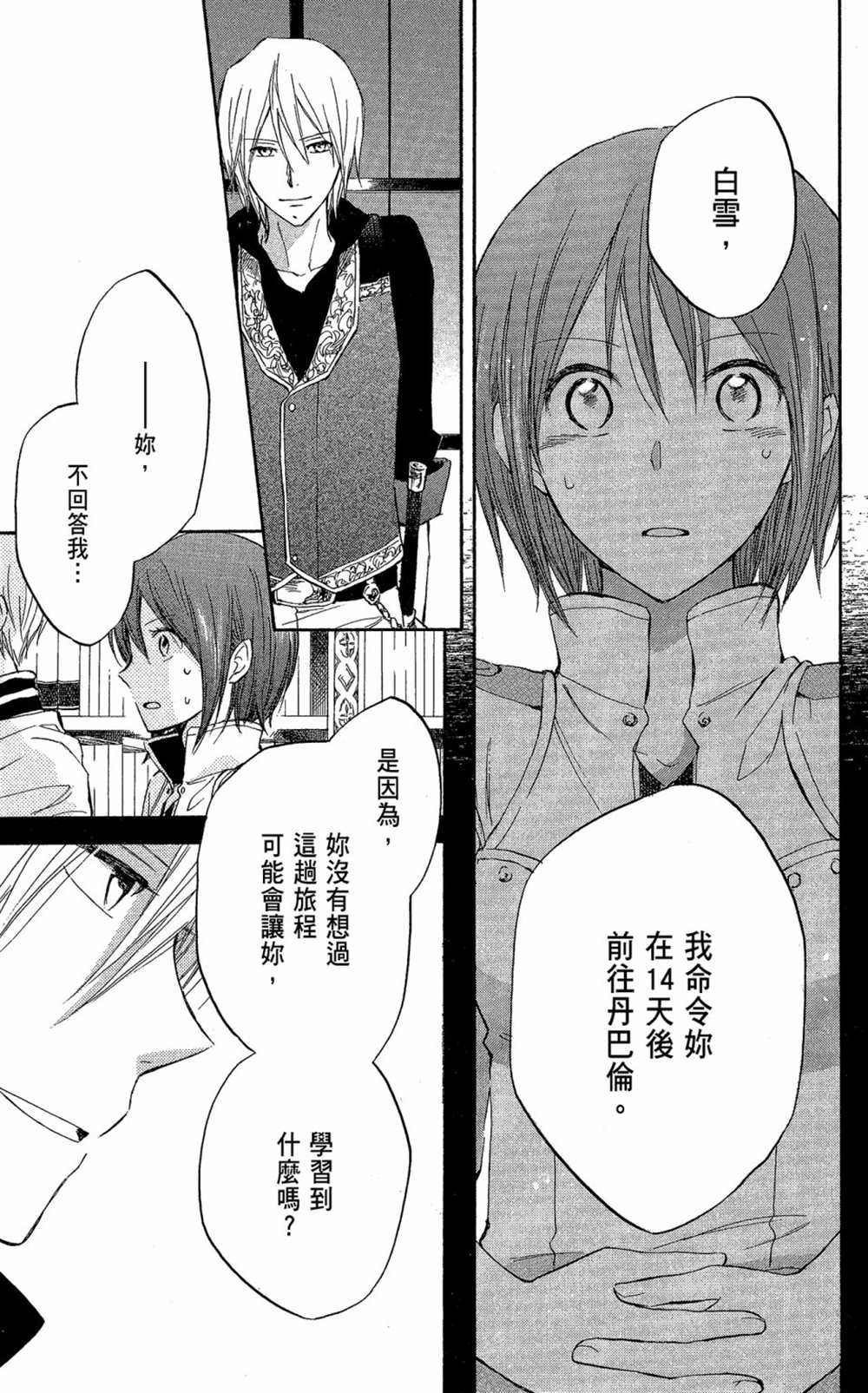 第5卷