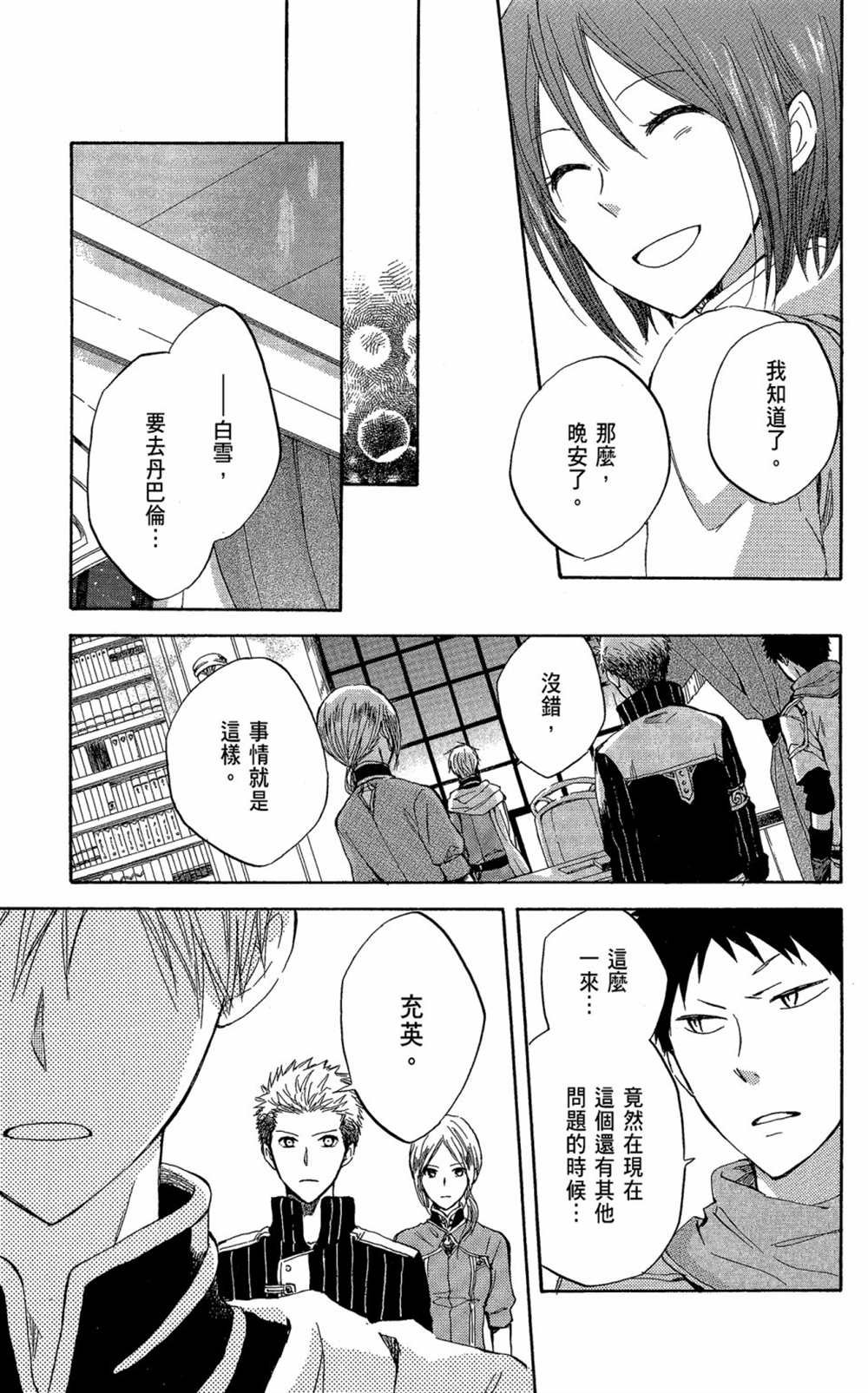 第5卷