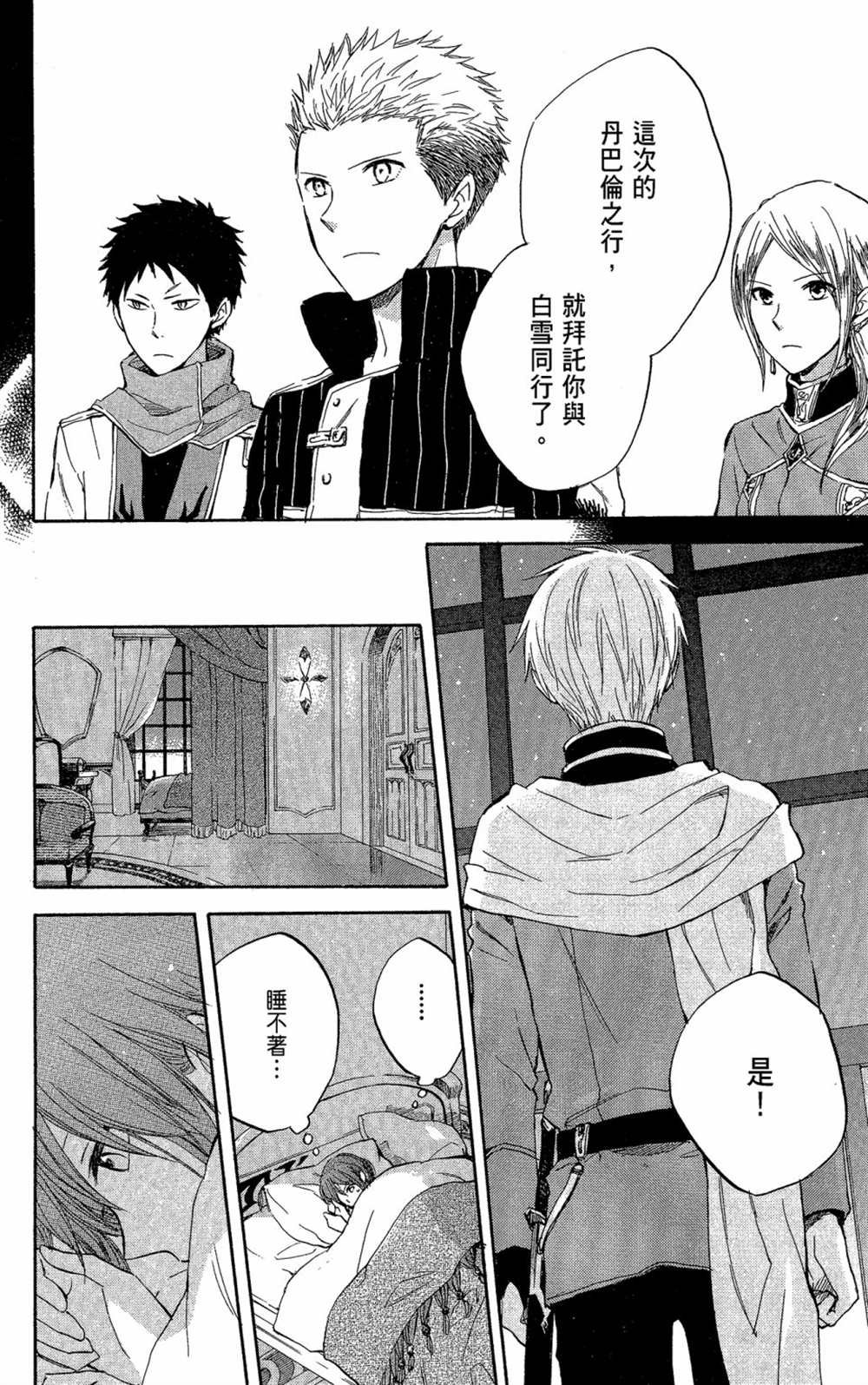 第5卷