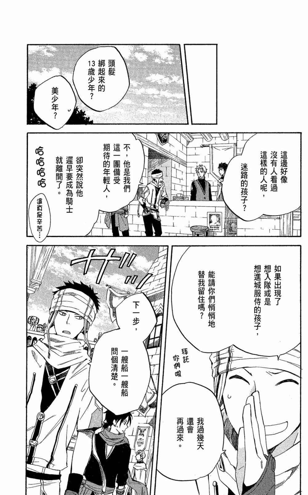 第5卷