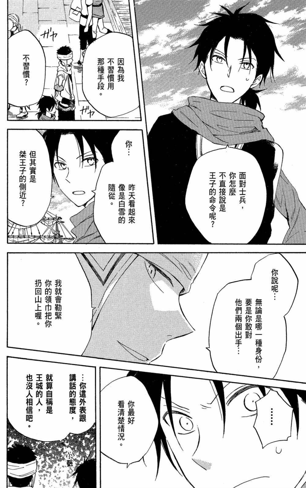 第5卷