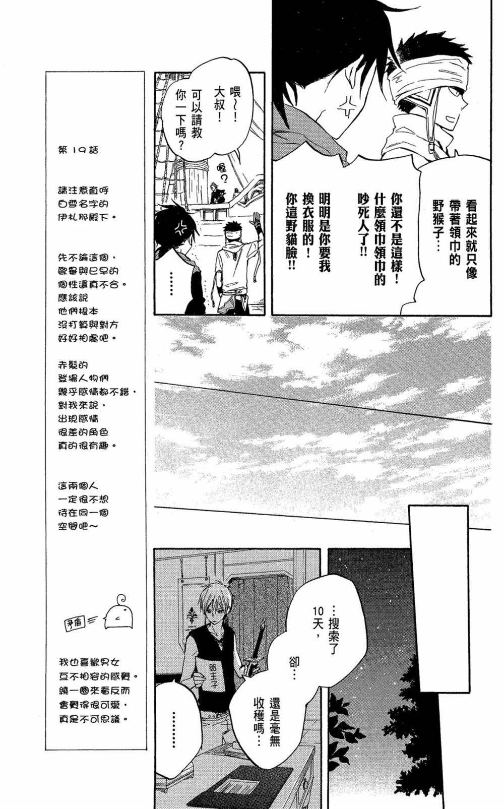 第5卷