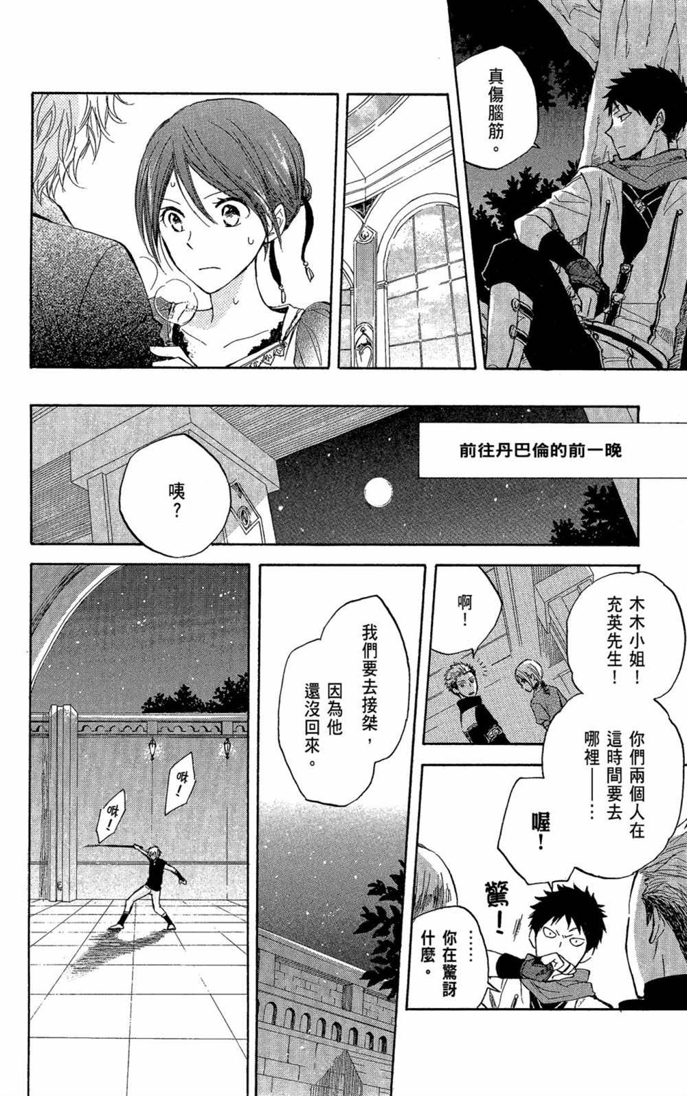 第5卷