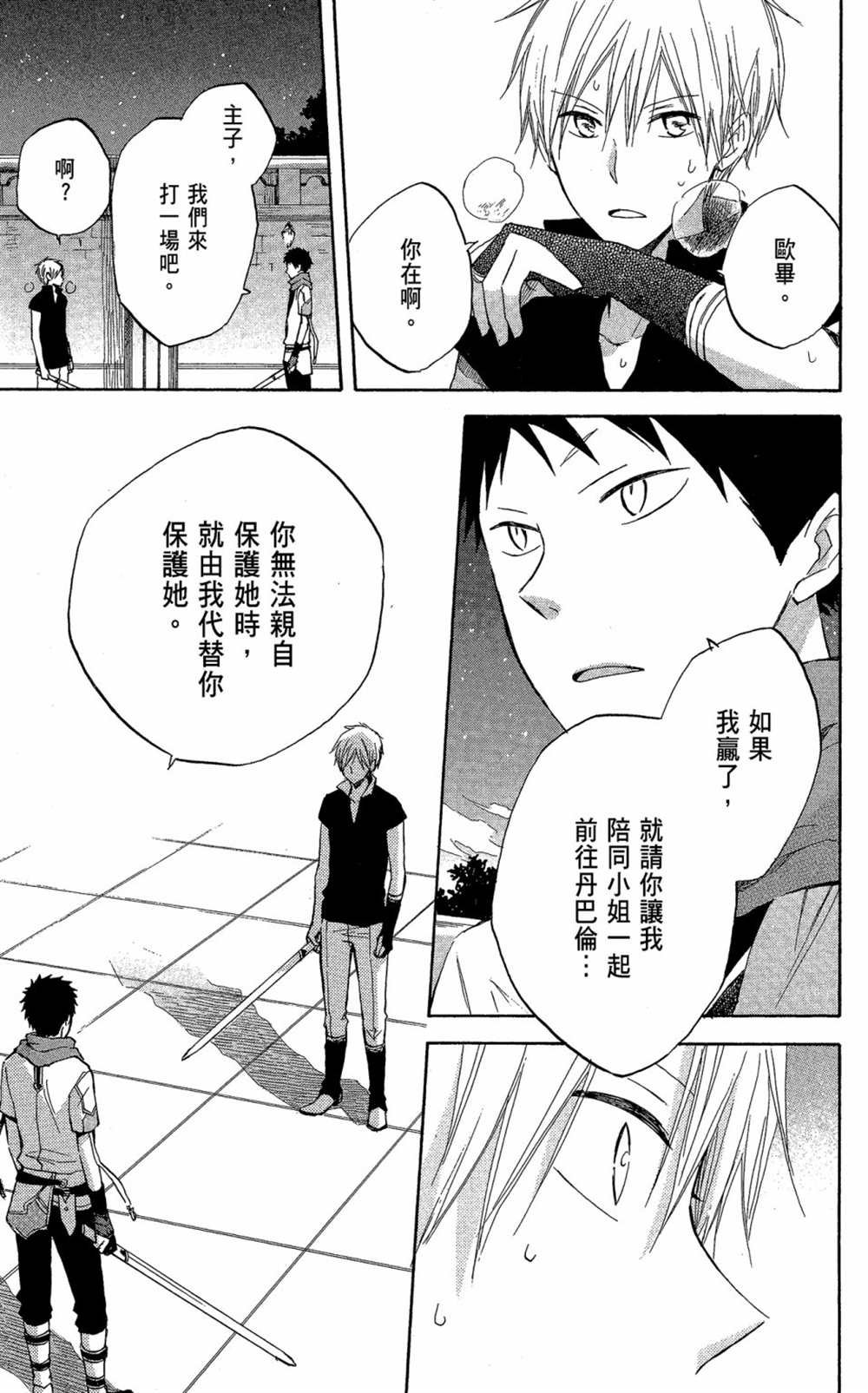 第5卷
