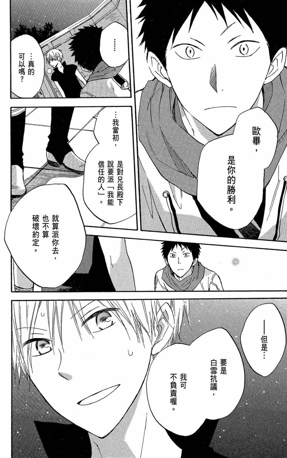 第5卷