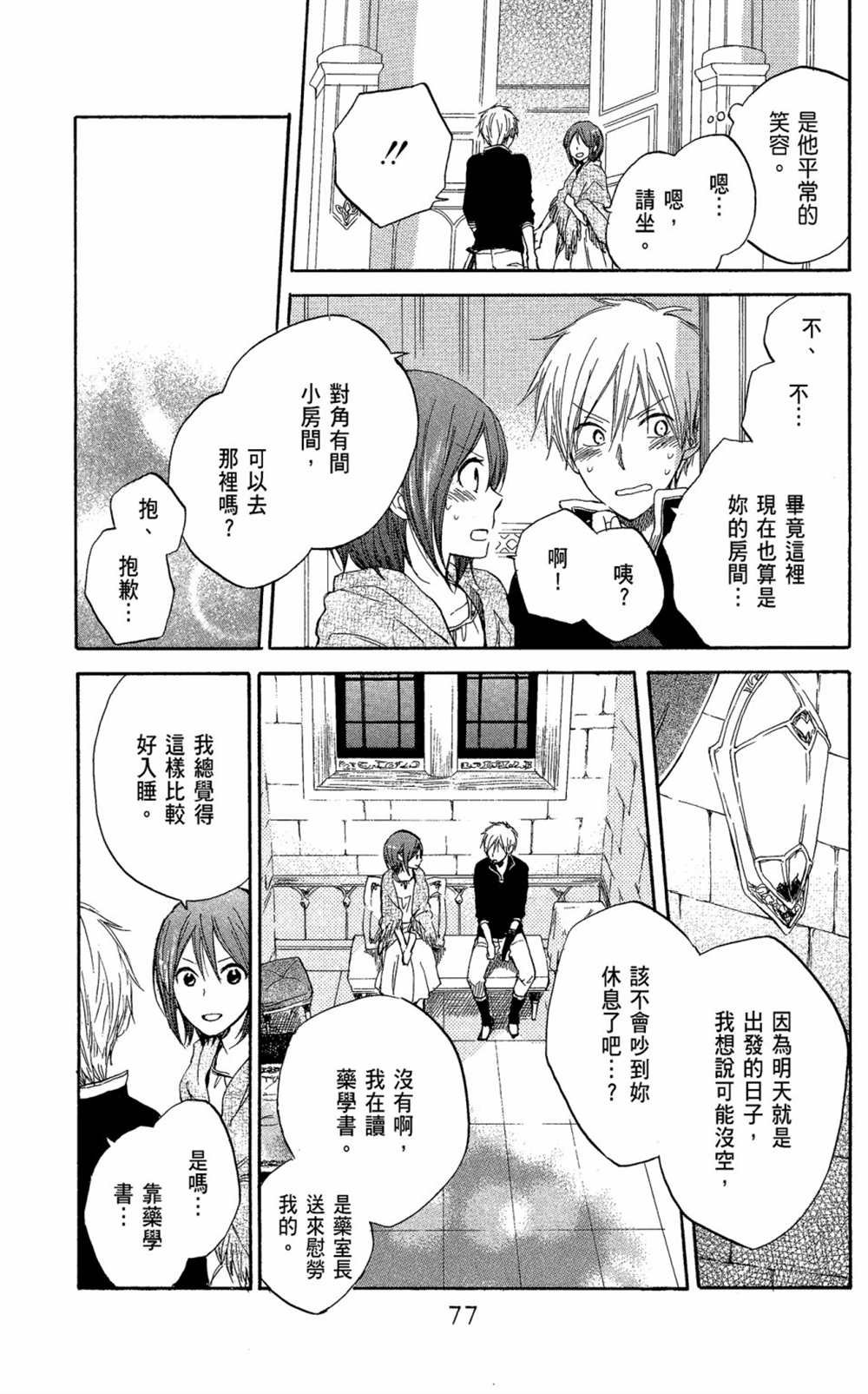 第5卷
