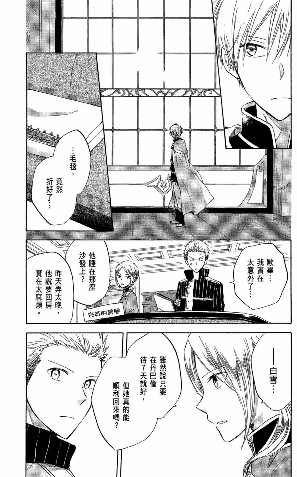第5卷
