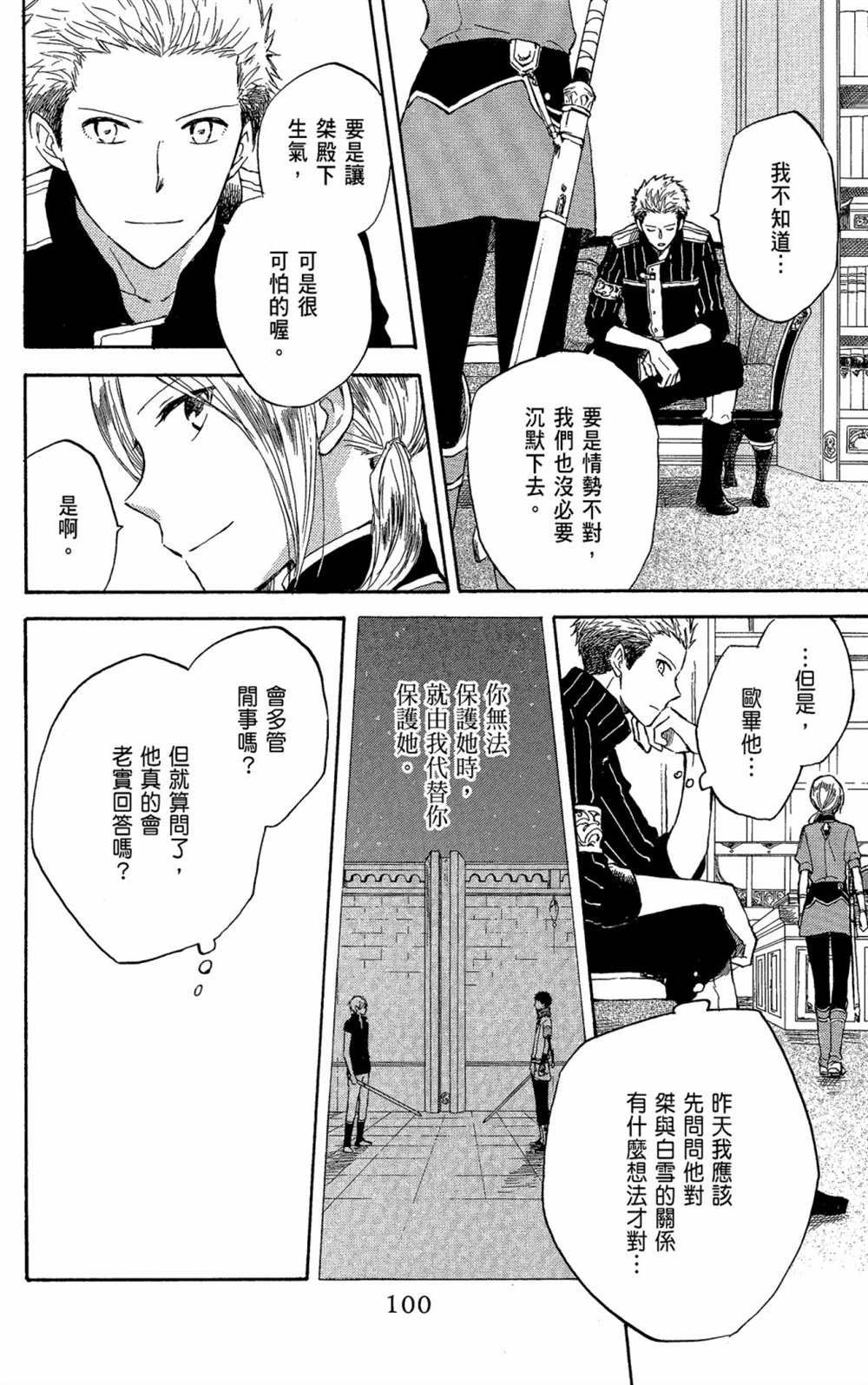 第5卷