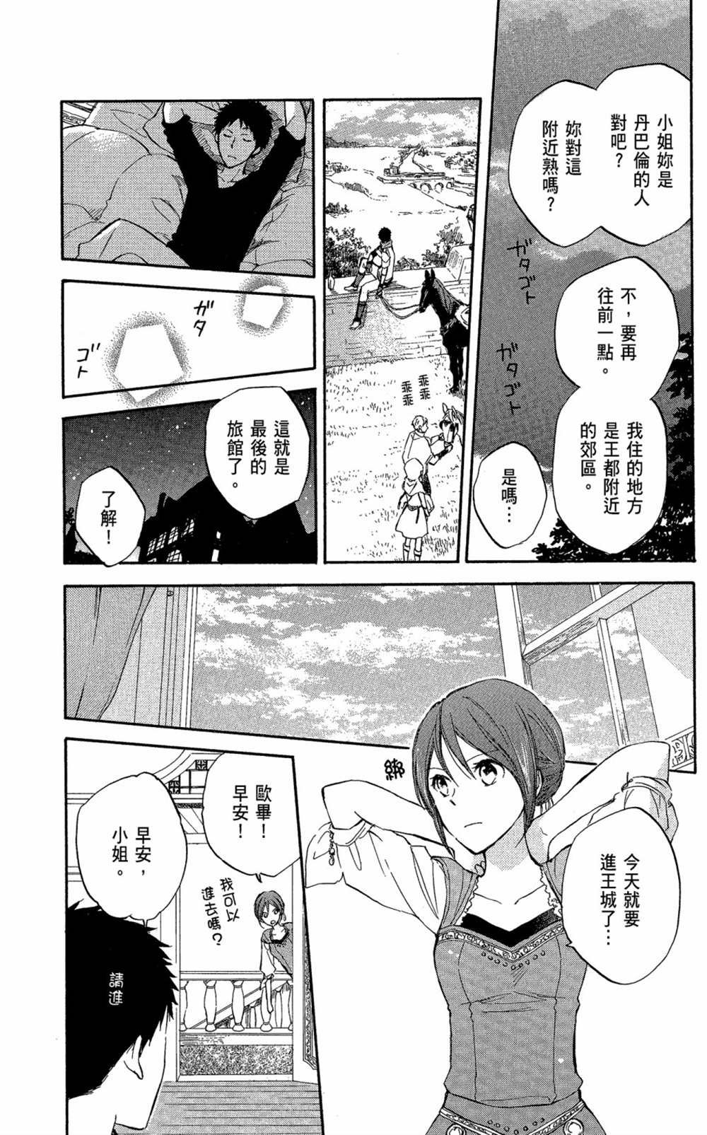 第5卷