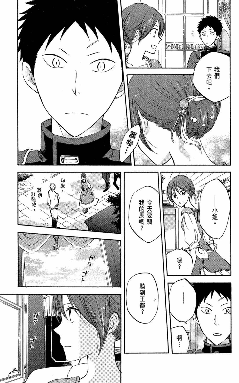 第5卷
