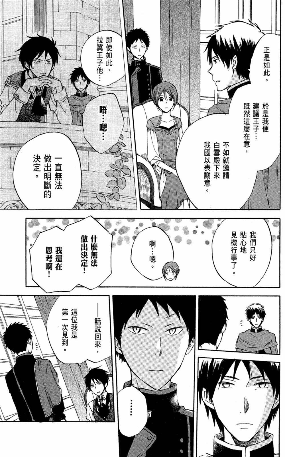第5卷