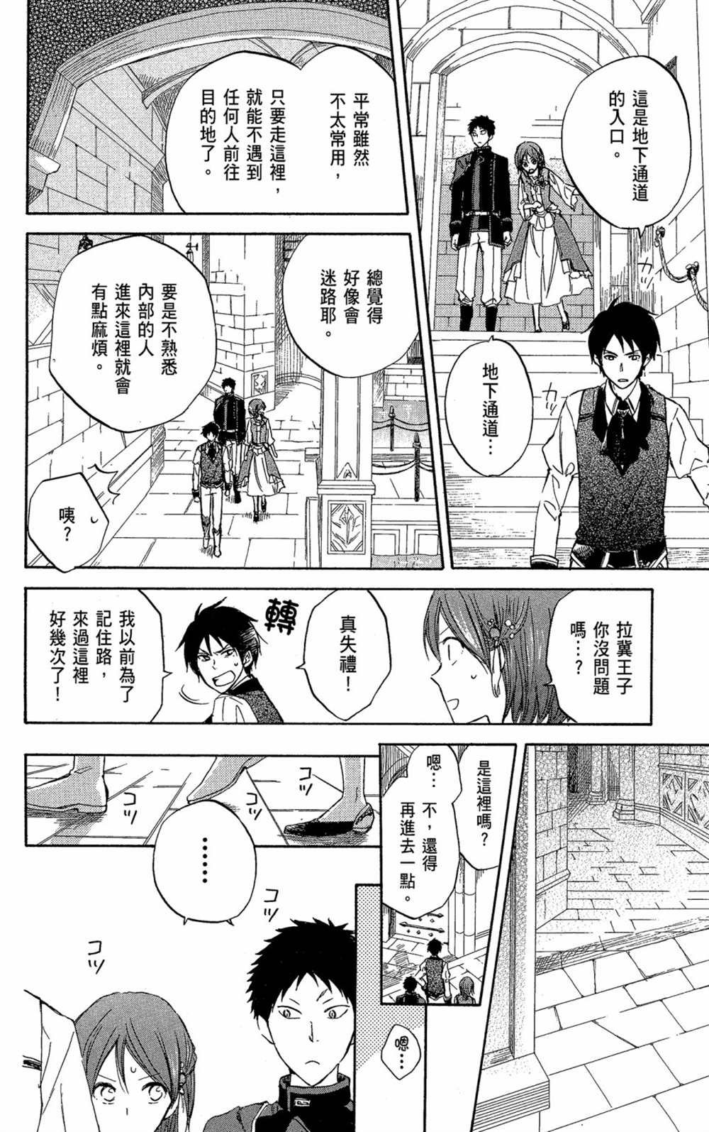 第5卷