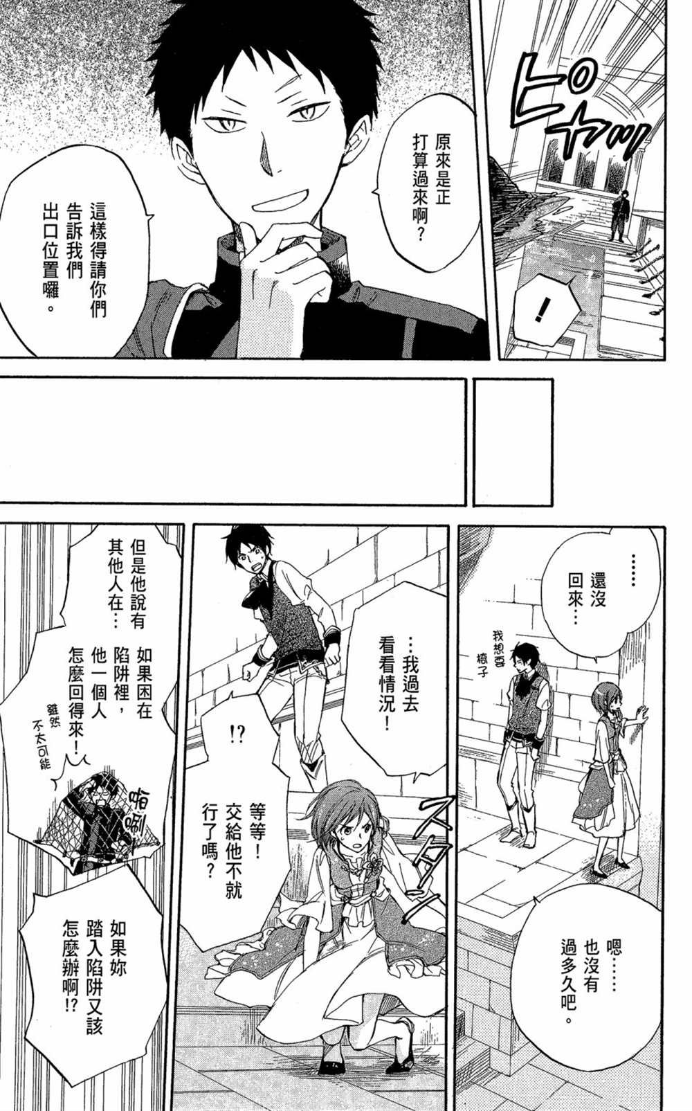 第5卷