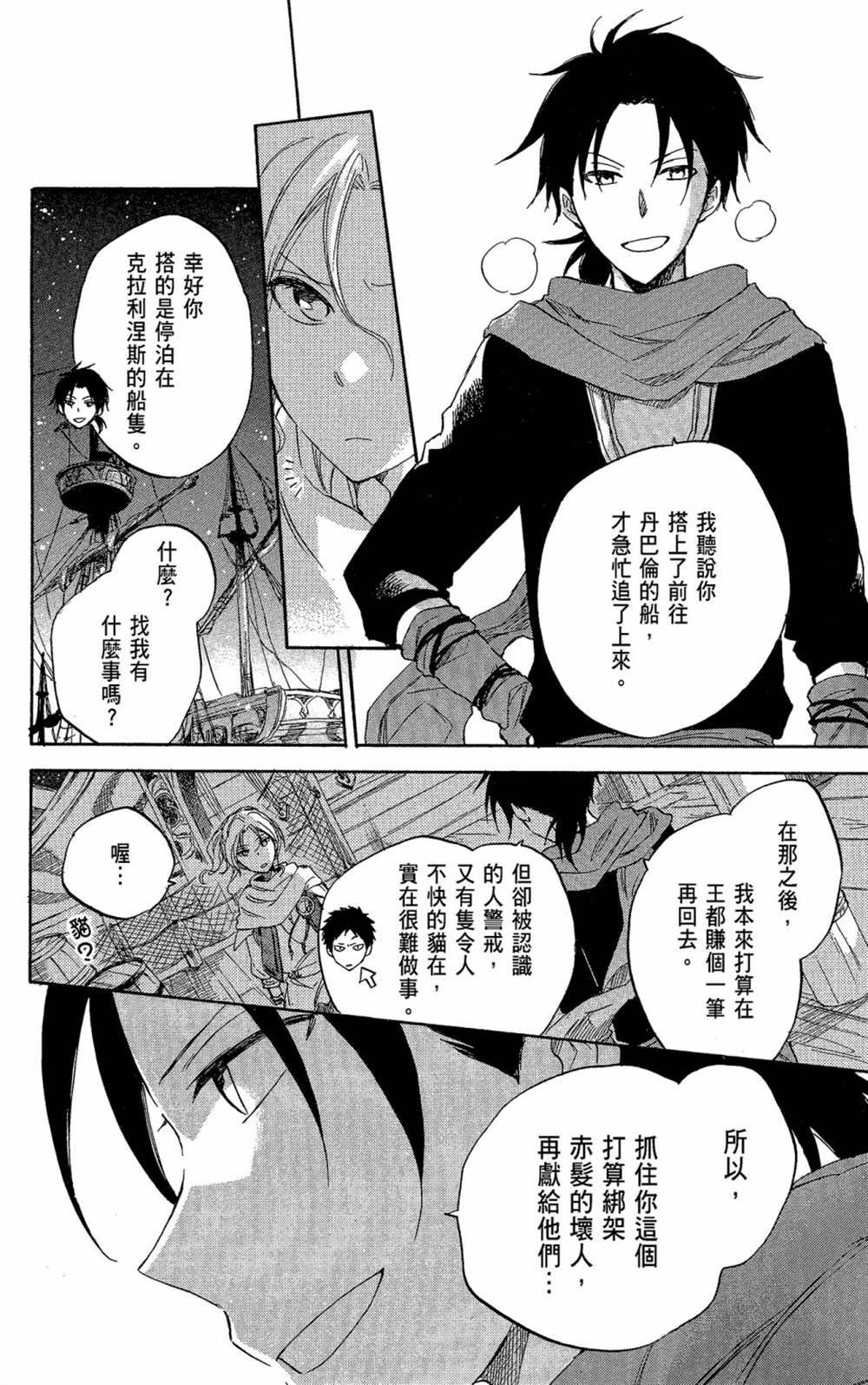 第5卷
