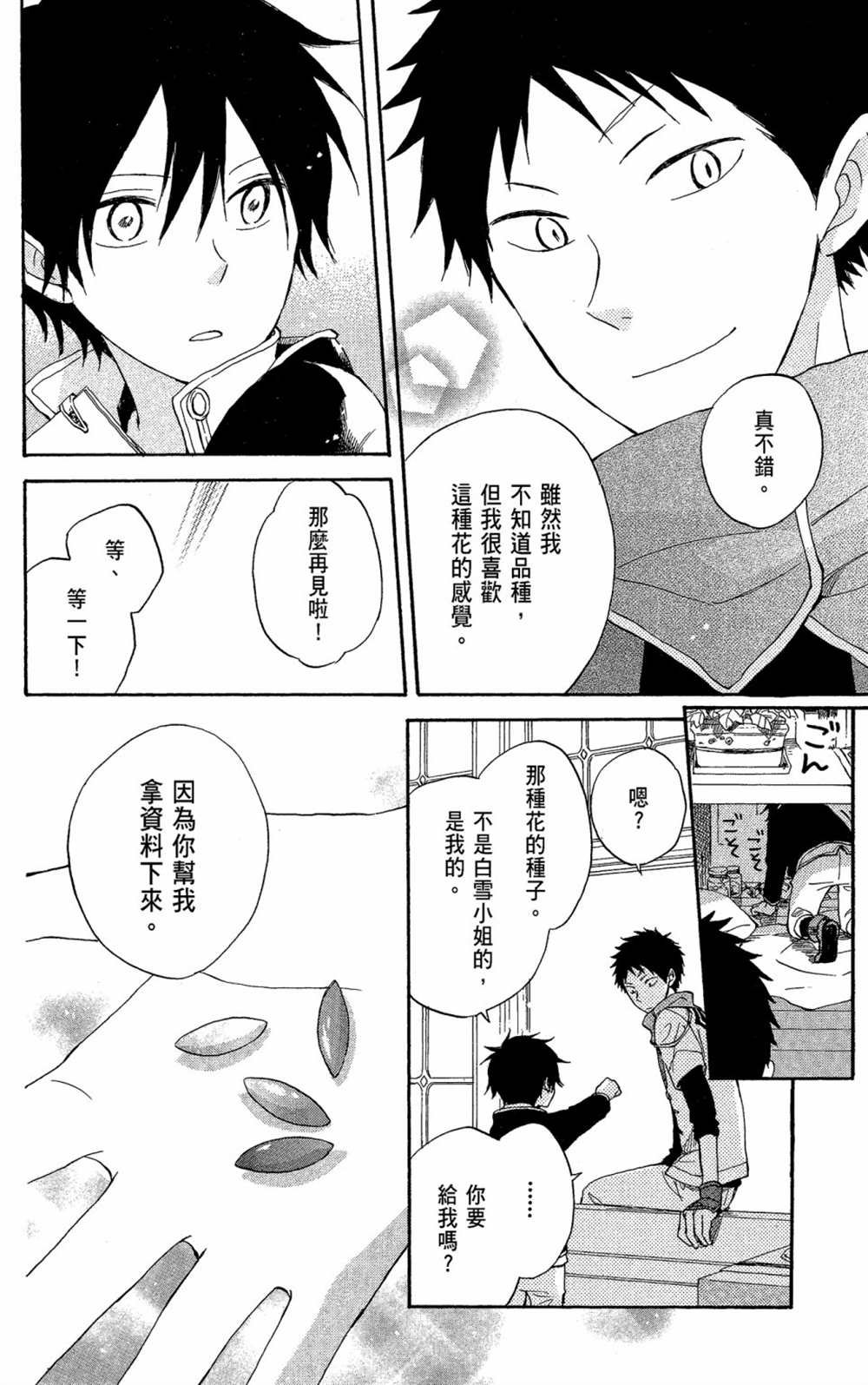 第5卷