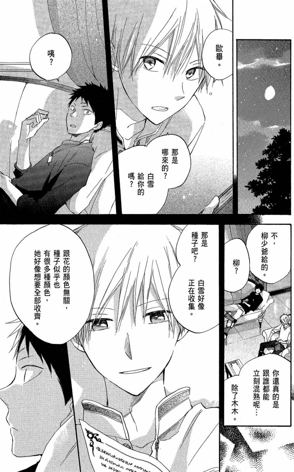 第5卷