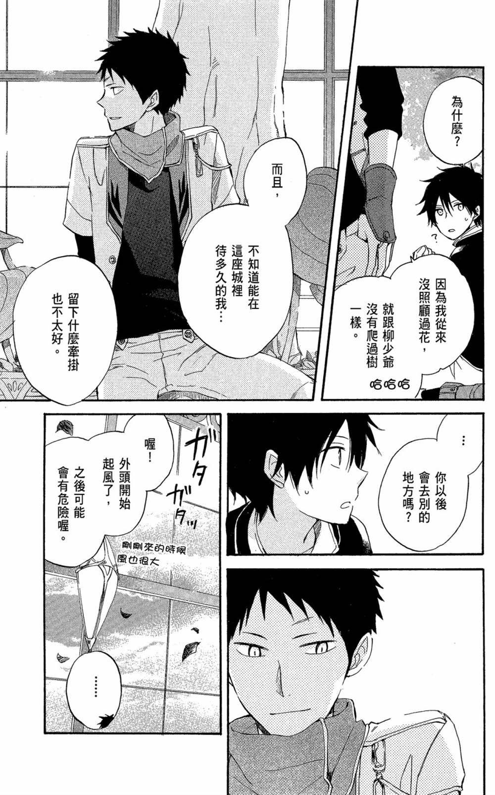 第5卷