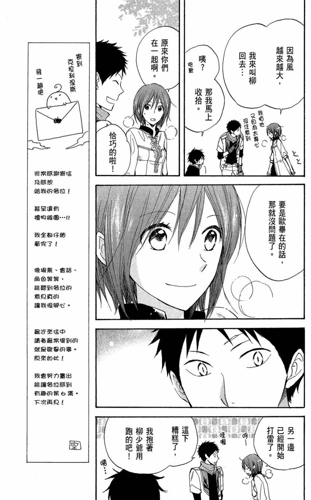 第5卷