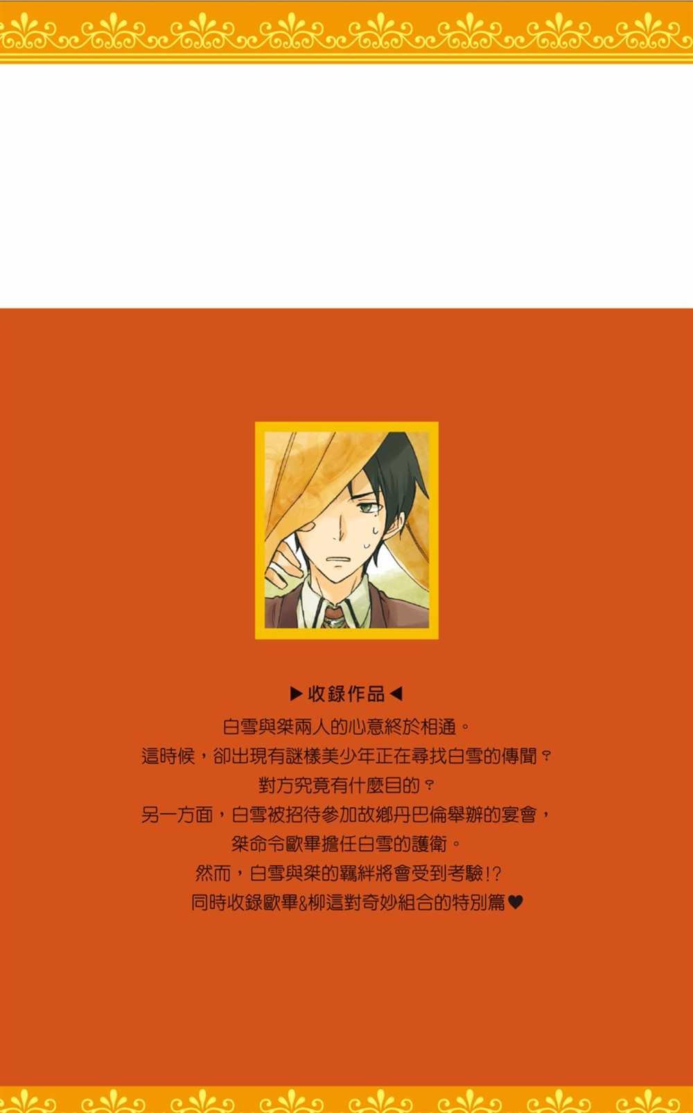 第5卷