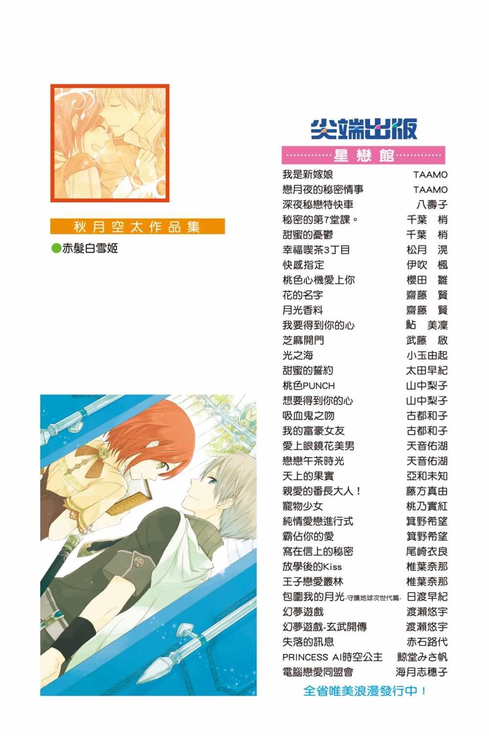 第6卷