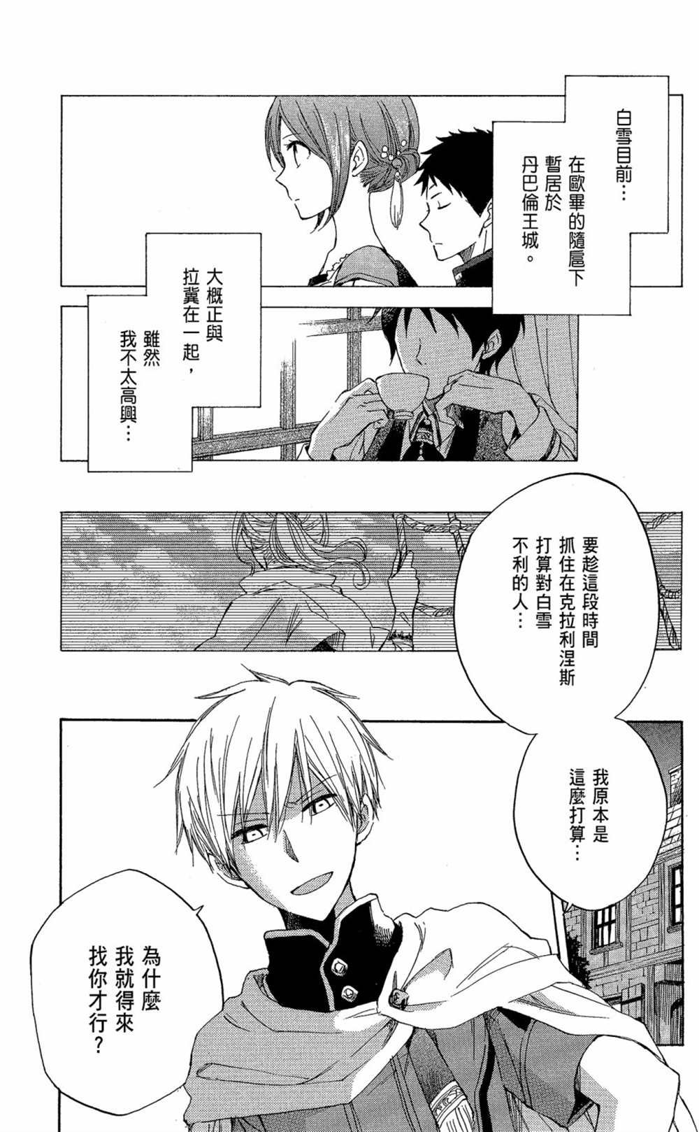 第6卷