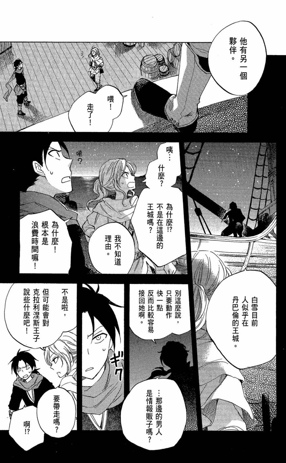 第6卷