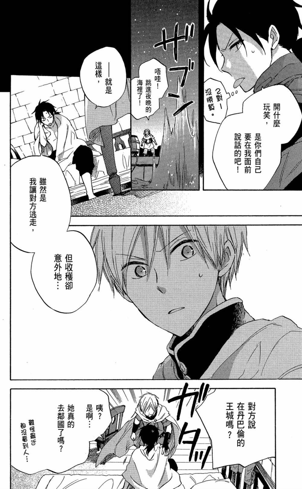 第6卷