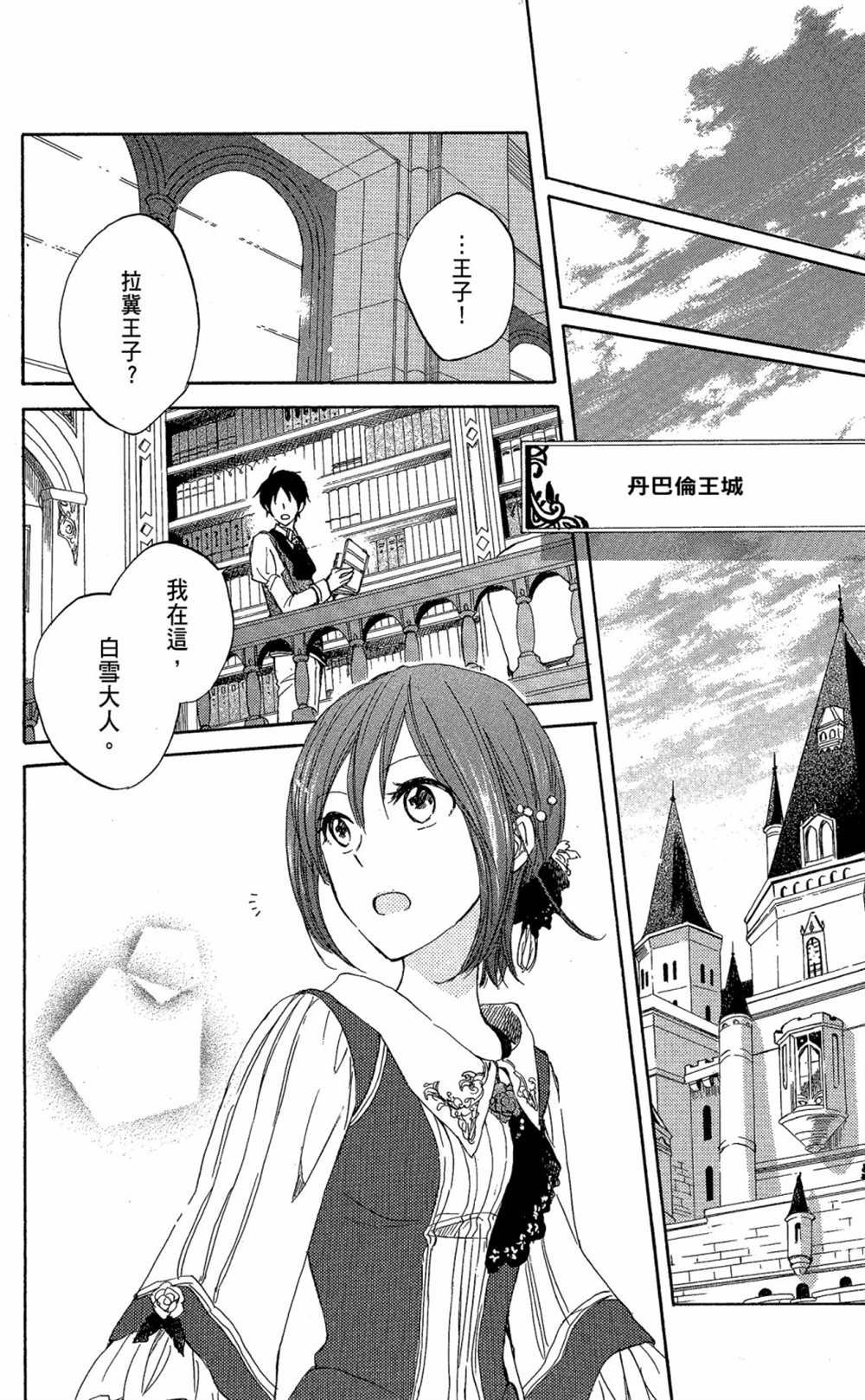 第6卷