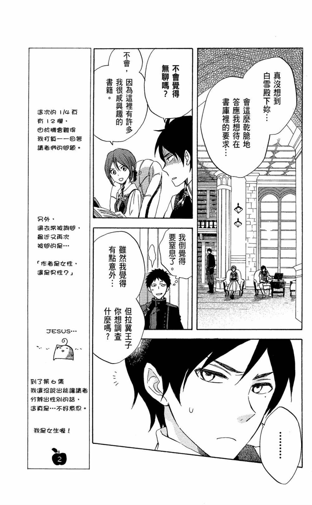 第6卷